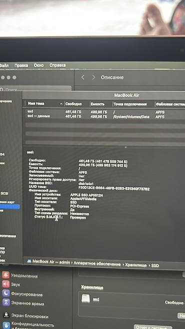 MacBook Air 13" Retina (2020) - Процессор: 4‑ядерный Intel Core i5