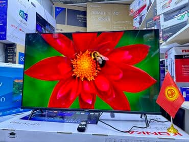 ясинь: Телик Телевизоры Ясин 43G11 Андроид гарантия 3 года, доставка — 4