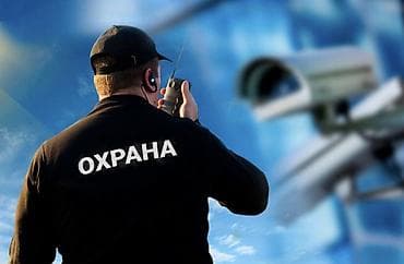 Работа: ВАКАНСИЯ: ОХРАННИК НА СТРОИТЕЛЬНЫЙ ОБЪЕКТ Требуется охранник на — 1