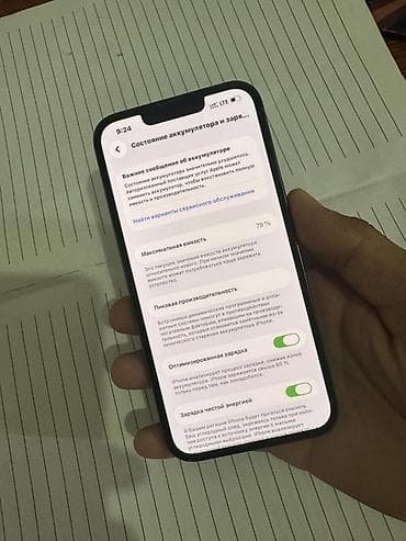 iphon 11 pro max: IPhone 13 Pro, Б/у, 128 ГБ, Графит, 79 % — 3