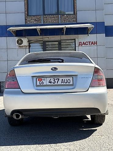 Продажа авто: Subaru Legacy: 2003 г., 2 л, Автомат, Газ, Седан — 5