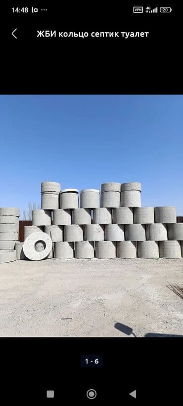 ЖБИ кольца и элементы для септика/выгребной ямы/уличного туалета. -