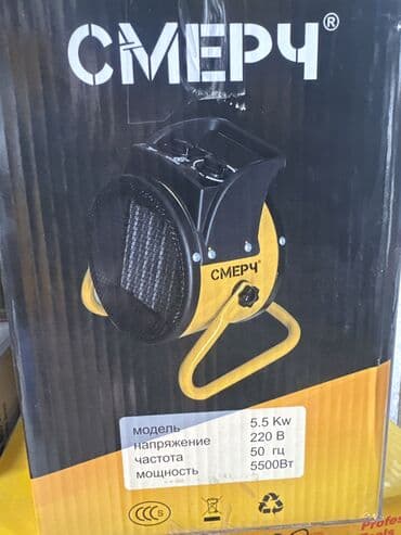 газовая пушки: Тепловая пушка Газовая, более 2000 Вт, Регулировка температуры — 3