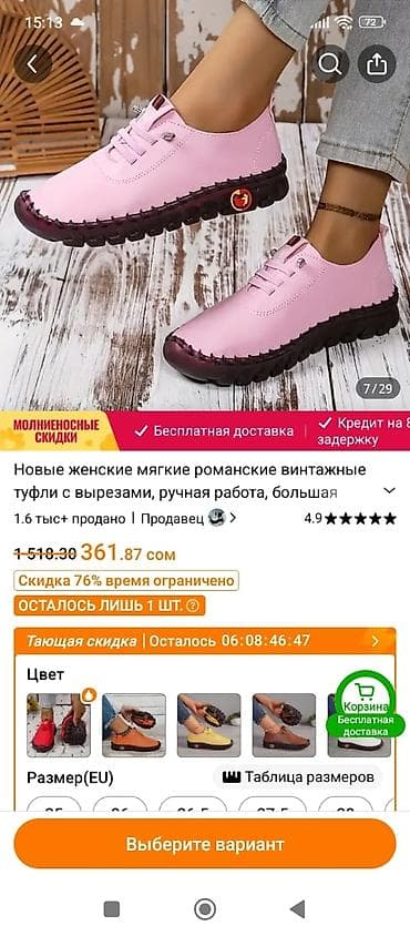 Мокасины и лоферы: Продаю мягкие, лёгкие макасины, причина продажи малы, размер по — 9