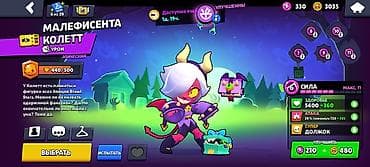 level up: Аккаунт очень олдовый и много скинов — 10