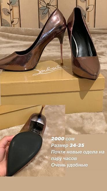 Разгружаю гардероб. Одевала на пару часов 10 из 10 в идеальном at lalafo.kg Разгружаю гардероб. Одевала на пару часов 10 из 10 в идеальном