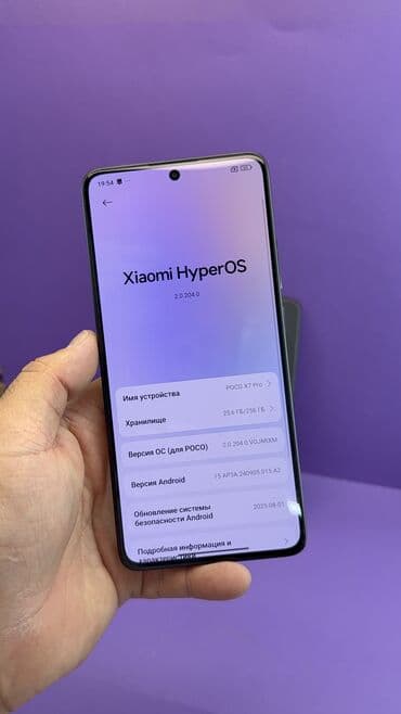 поко х7про цена в бишкеке: Poco X7 Pro, Б/у, 256 ГБ — 8