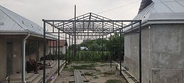 качели ротанг: Садовые качели Металл, Со спинкой, С крышей — 5