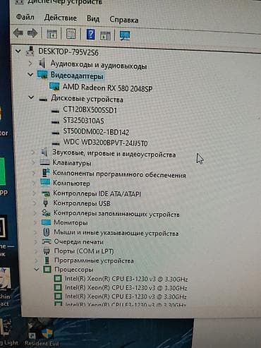 продам ноутбук msi: Компьютер, ядер - 4, ОЗУ 16 ГБ, Игровой, Б/у, Intel Xeon, AMD Radeon RX 580, HDD + SSD — 3