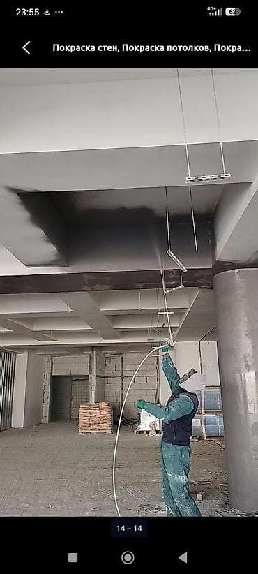 Малярные работы: Услуги профессиональной покраски стен и потолков краскопультом. Что — 4