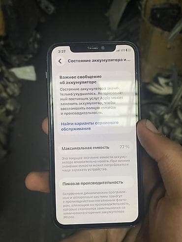 iphone xs 256gb: IPhone 11 Pro, 256 ГБ — 5
