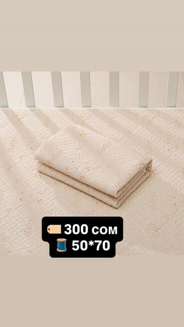 гнездо для новорожденных: Ranel’ Shop — с любовью для самых маленьких 💕👶 Наш магазин — это — 5