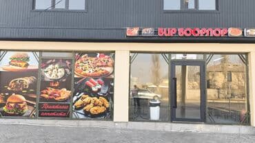 как арендовать помещение для бизнеса: Продажа бизнеса Фастфуд : Шаурма, Вместе с: Оборудование и мебель — 9