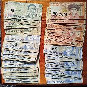Банкноты Кыргызстана 1 5 10 500 1000 сомов разных годов — 3