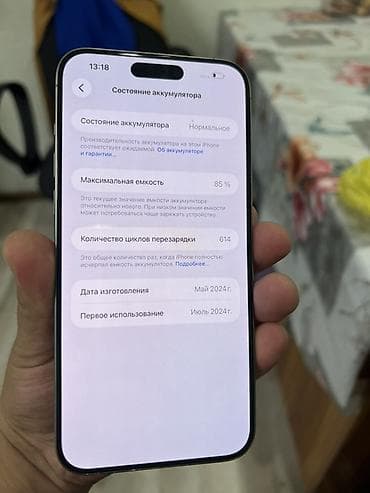 часы apple watch 2: IPhone 15 Pro Max, 256 ГБ, Natural Titanium, Коробка, 85 % — 2
