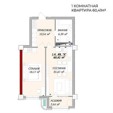 первоначально: 2 комнаты, 89 м² — 4