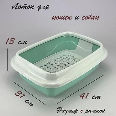 Үй жаныбарлары: Новые игровые тоннели для кошек. Изогнутый 123на25см - — 4
