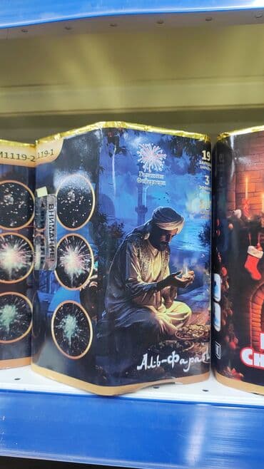 Гирлянды: Фейерверки🎆🎆 салюты все виды доставка по городу «Новый век» и — 4