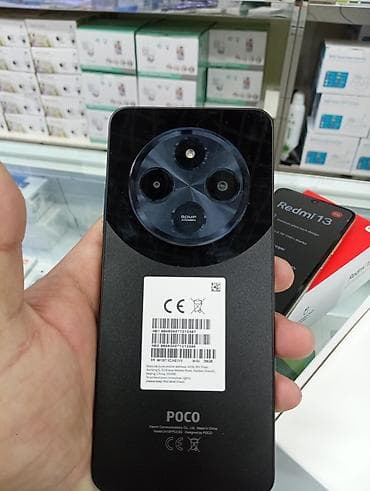 realmi c33: Poco C75 — 3