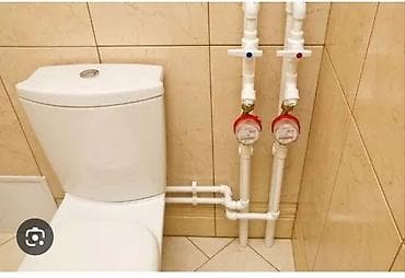 газ в дом: Монтаж и замена водопроводных труб, шаровых кранов и счетчиков воды — 1