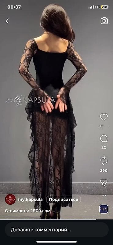 клубный: Вечернее платье, Короткая модель, С рукавами, Шлейф, S, XS — 3