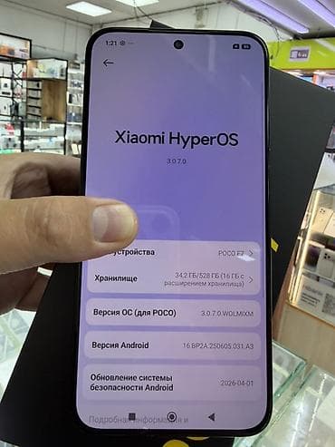 POCO F7, цвет: черный Ключевые характеристики: - Память: 528 ГБ общей — 2