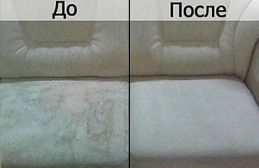 Химчистка мебели, | Матрасы, Ковролин, Мягкая мебель — 2