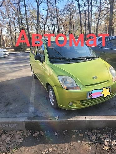 Daewoo Matiz: 2006 г., 0.8 л, Автомат, Бензин, Хэтчбэк