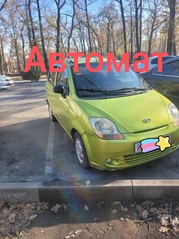 мотор хонда фит 1.5 цена бишкек: Daewoo Matiz: 2006 г., 0.8 л, Автомат, Бензиновая, Хэтчбэк — 1