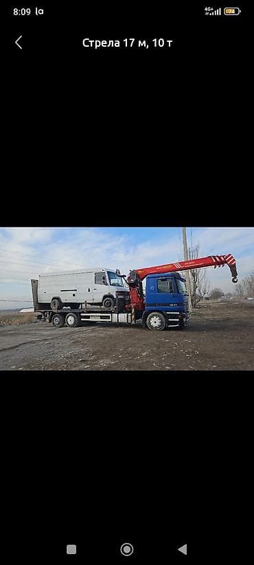 разные станки: Услуги манипулятора (кран-борта) - Грузоподъёмность крана: до 10 тонн — 2