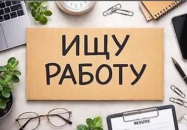 Работа: Продавец-консультант, Более 5 лет опыта, Женщина — 2