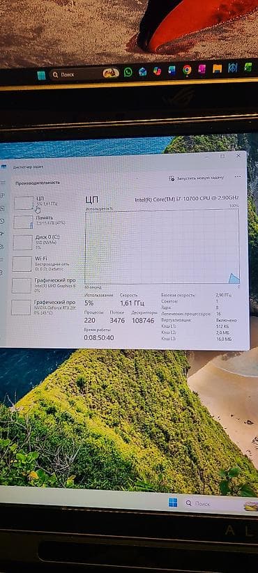 note: Игровой ноутбук Alienware 17" Характеристики: - Процессор: Intel Core — 3