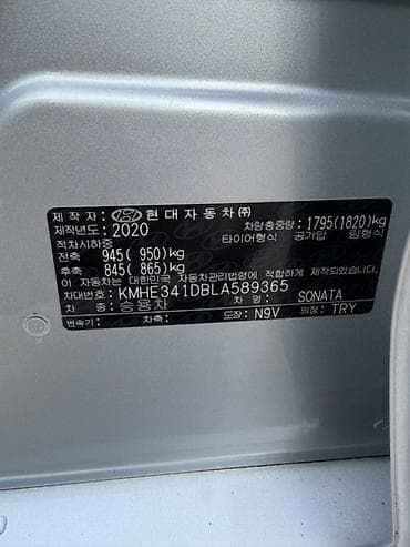 hundai: Hyundai Sonata: 2020 г., 2 л, Автомат, Газ, Седан — 5