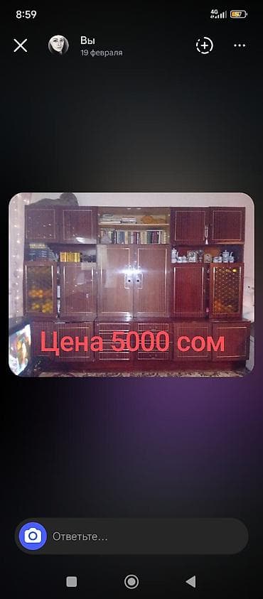 диван бишкнк: Кресло-кровать, Односпальный, цвет - Коричневый — 3