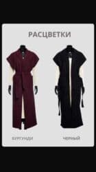 платье для беременных бишкек: Другие жилеты Стандарт, цвет - Черный — 9