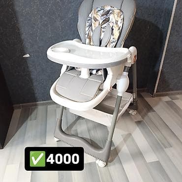 буу коляски: Коляски — 1