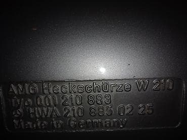 w164: Mercedes-Benz, Б/у, Оригинал — 8