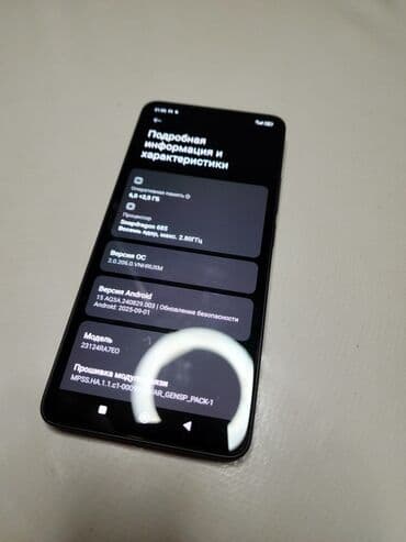 samsung кнопочный: Samsung Galaxy S22 Ultra, 256 ГБ, цвет - Черный, 2 SIM — 9