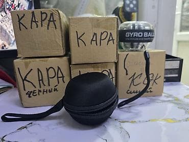 Гироскопический тренажер для кистей GYRO BALL + жесткий чехол -