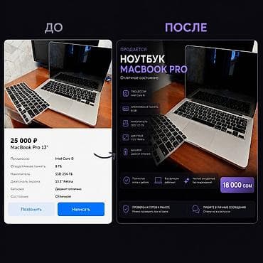 Резюме: Графический дизайнер — 2