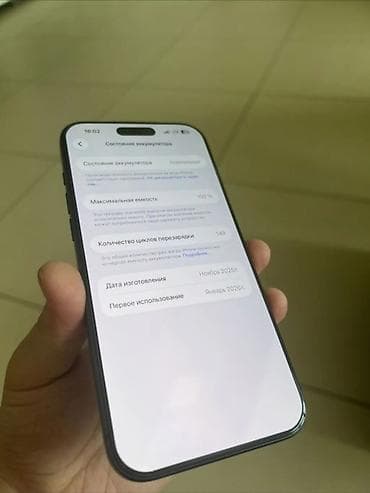 iphone 6 телефон: IPhone 17 Pro Max, 256 ГБ, Синий, Коробка, 100 % — 6