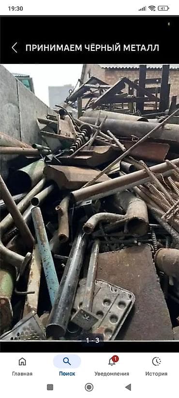 Скупка мебели: Темир алабиз — 1