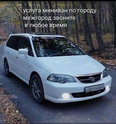 go bus: Пассажирские перевозки на комфортном минивэне по городу и — 1