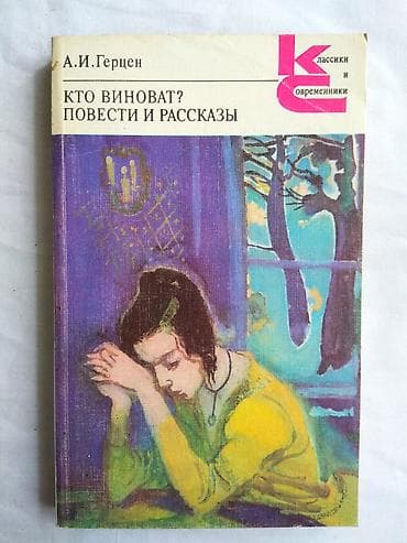 local guide program: Распродажа книг на любой вкус! Романы, повести, рассказы, фантастика — 10