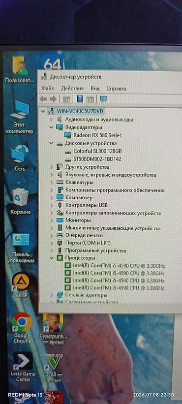 компы игровые: Компьютер, ядер - 8, ОЗУ 16 ГБ, Для работы, учебы, Новый, Intel Core i5, AMD Radeon RX 580, HDD + SSD — 9