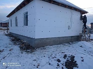 Ширетүү: Фасадды жылуулоо, Балконду, лоджияны жылуулоо, Дубалдарды жылуулоо | Үйдү жылуулоо, Батирди жылуулоо, Кампаны жылуулоо Керамзит, Пенопласт, Пенополиуретан 6 жылдан ашык тажрыйба — 9