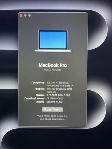 сканеры контактный (cis) pla пластик: Ноутбук, Apple, 15.4 ", Для работы, учебы — 4