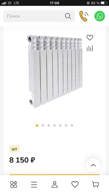 тамчылатып сугаруу: Новые — 3