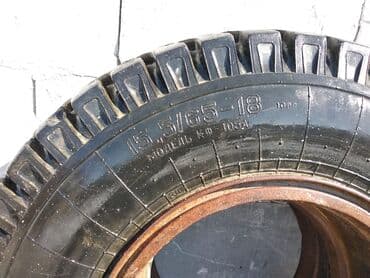 диска рельсы: Темир Дисктер R 18 1 даана, Колдонулган — 1