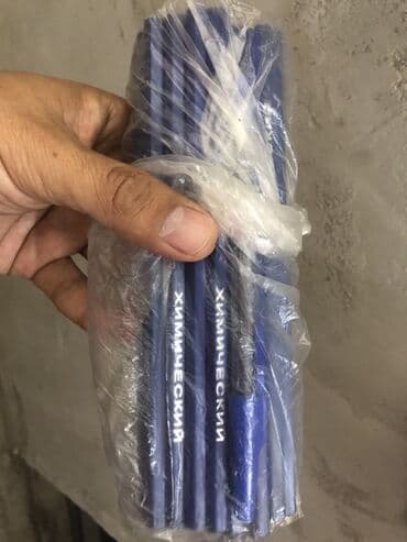 органическая химия: Полиэтиленовый Пакет — 1